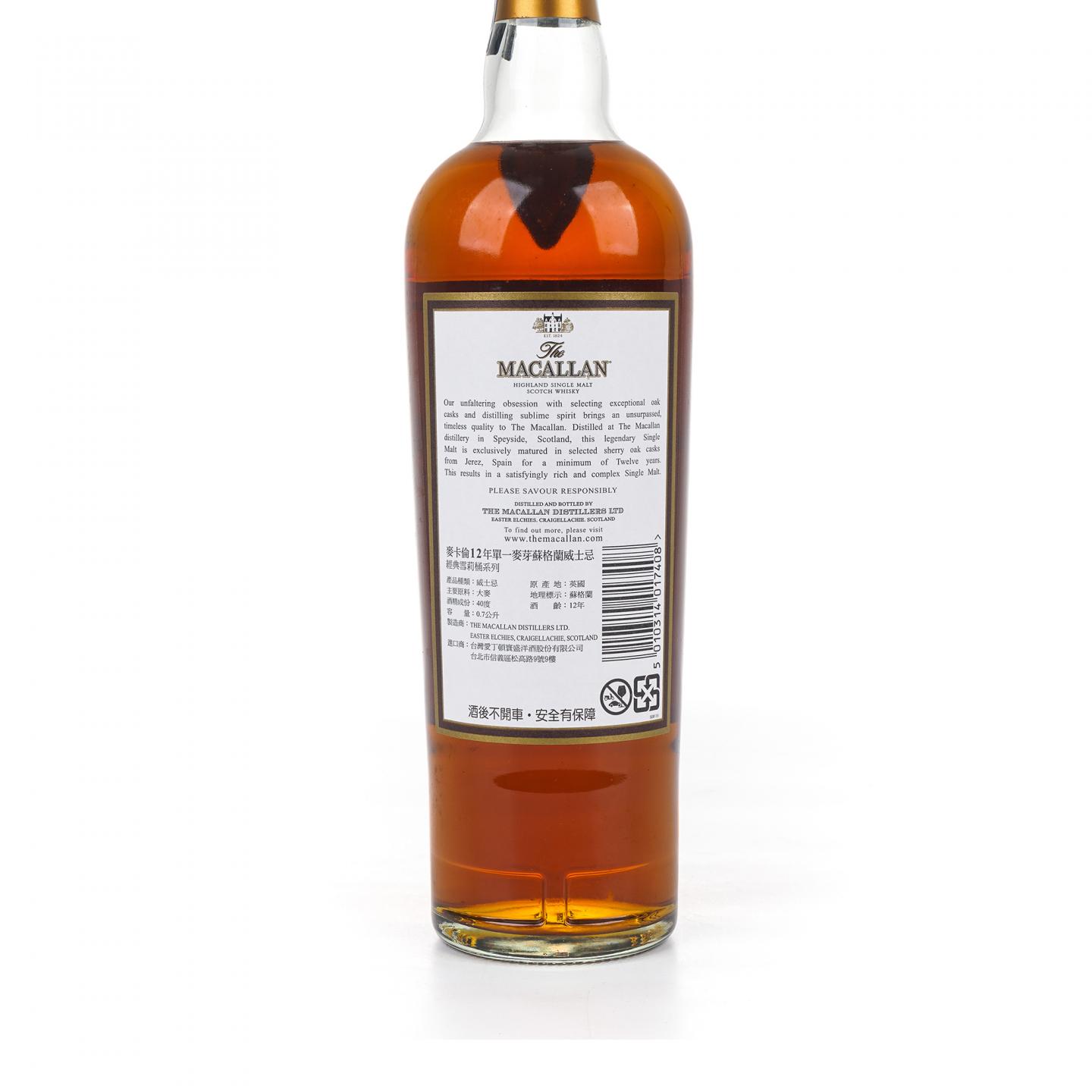 Macallan 麦卡伦 12年 雪莉桶 40%Vol.