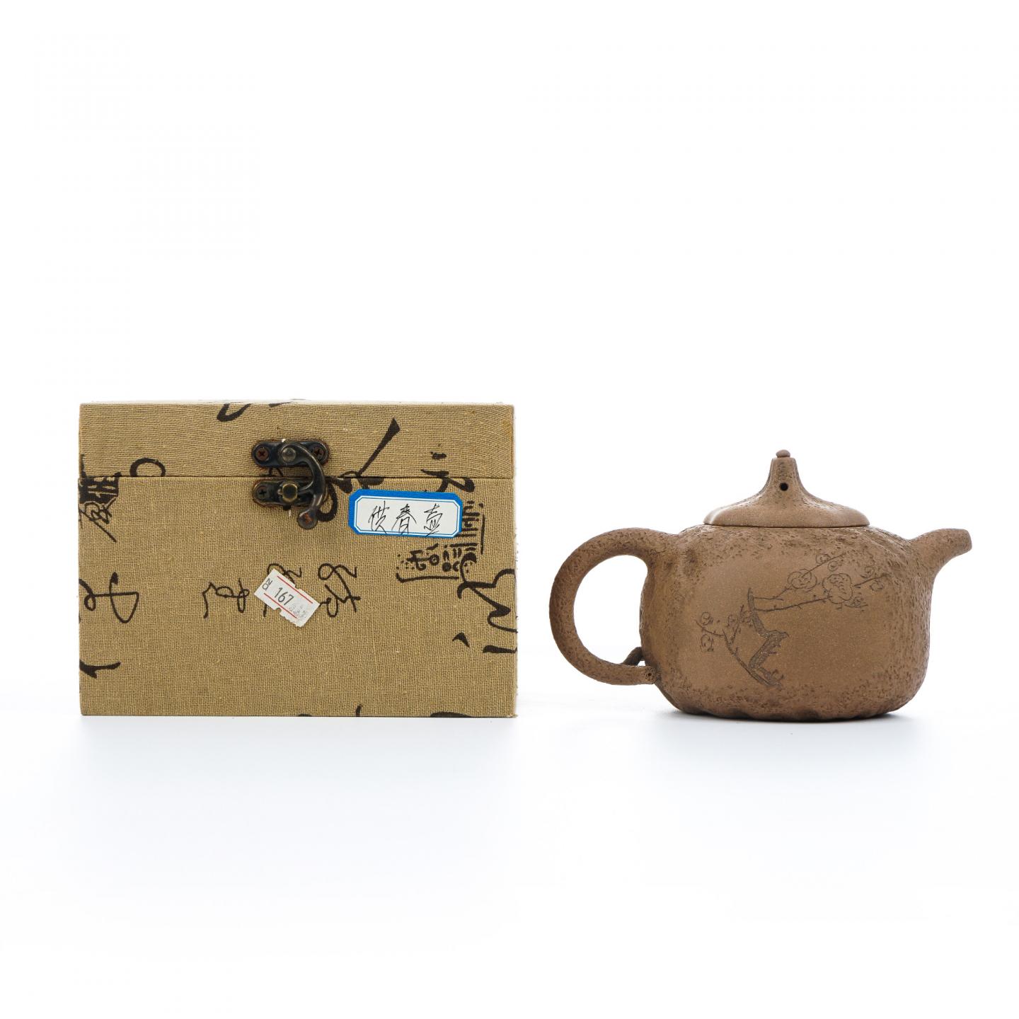 （长乐弘）【徐秀棠题字】刻梅供春壶 紫砂壶 当代 约420cc 约高103mm