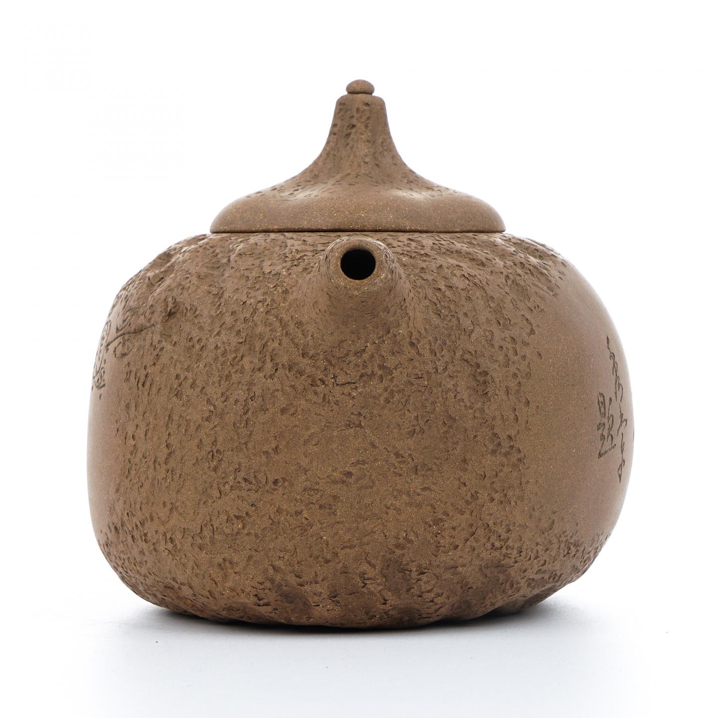 （长乐弘）【徐秀棠题字】刻梅供春壶 紫砂壶 当代 约420cc 约高103mm