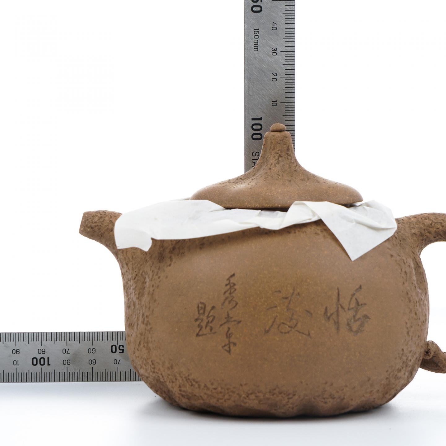 （长乐弘）【徐秀棠题字】刻梅供春壶 紫砂壶 当代 约420cc 约高103mm