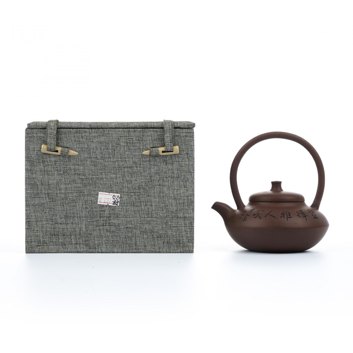 （长乐弘）【徐秀棠题字】合欢提梁壶 紫砂壶 当代 约250cc 约高73mm