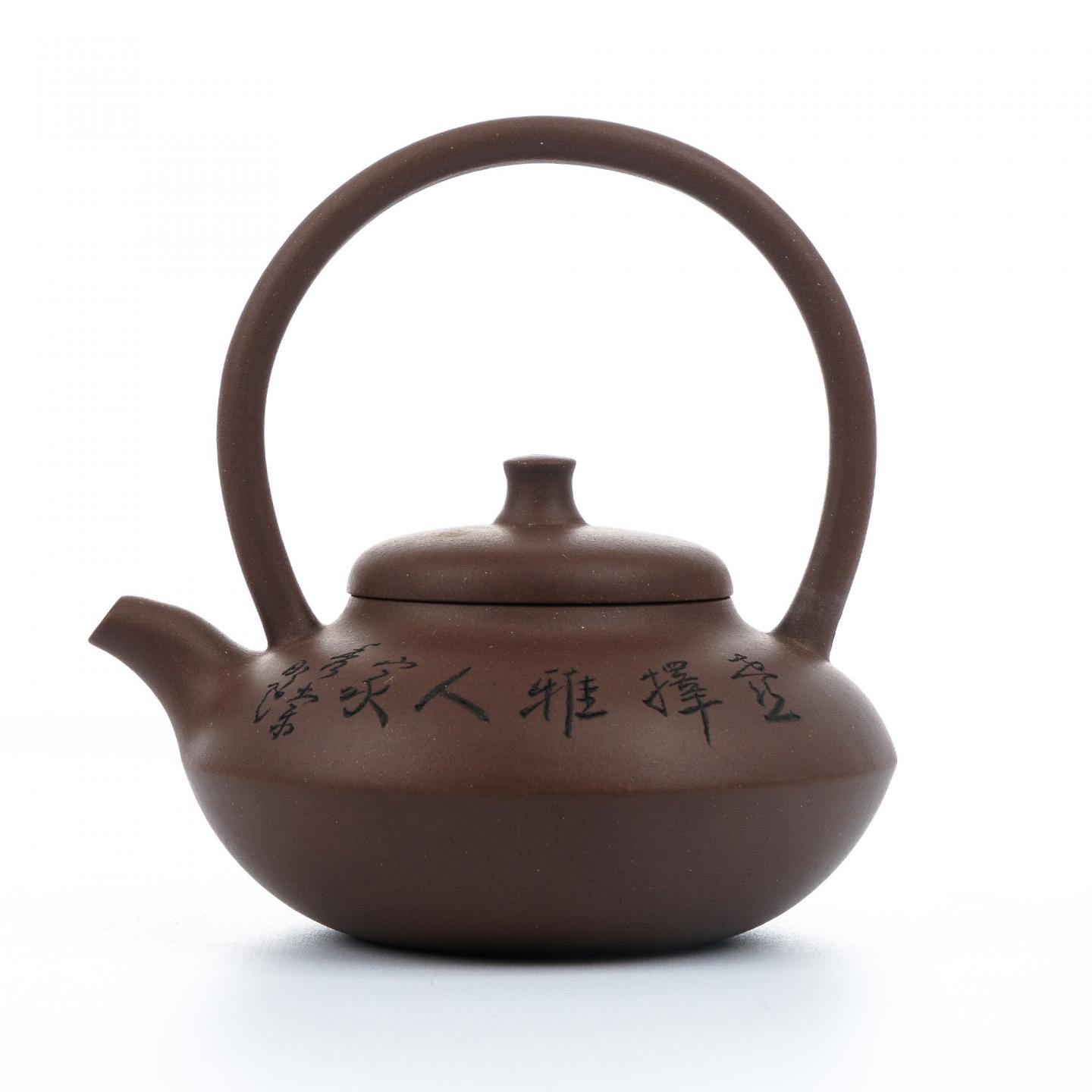 （长乐弘）【徐秀棠题字】合欢提梁壶 紫砂壶 当代 约250cc 约高73mm