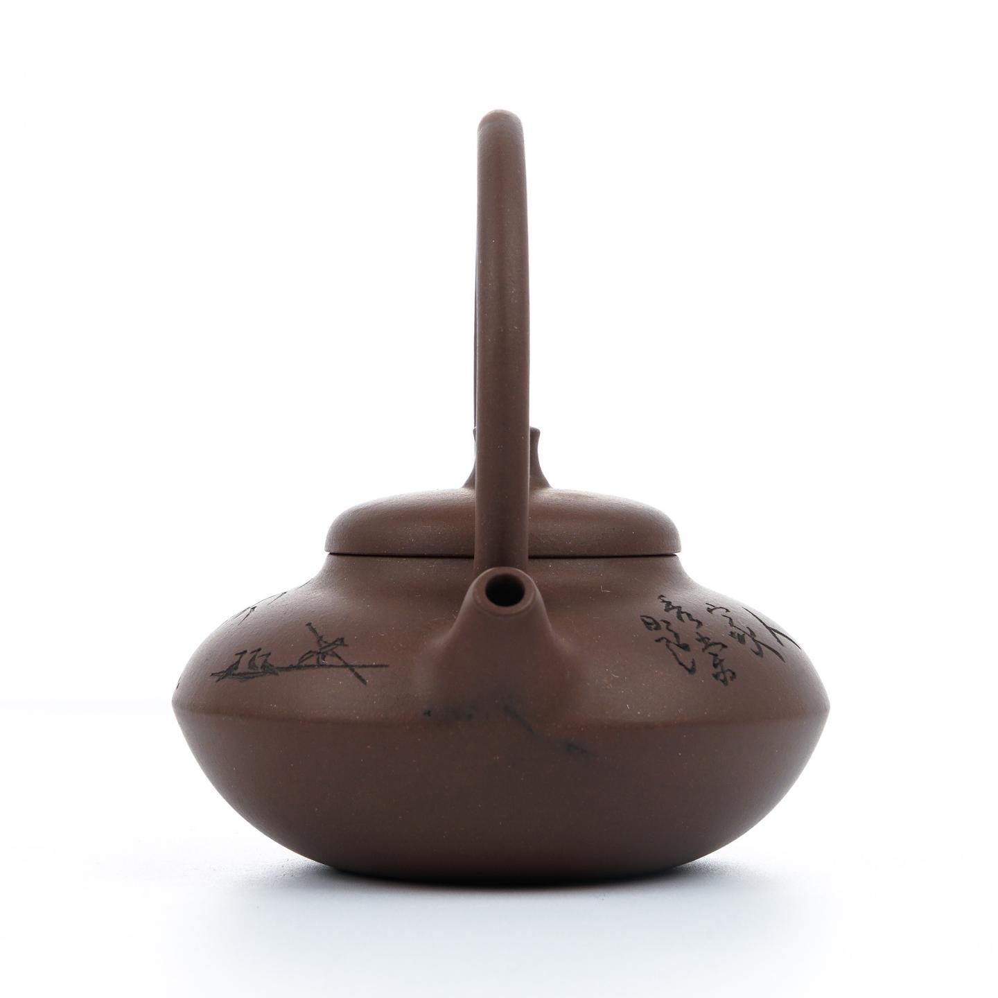 （长乐弘）【徐秀棠题字】合欢提梁壶 紫砂壶 当代 约250cc 约高73mm