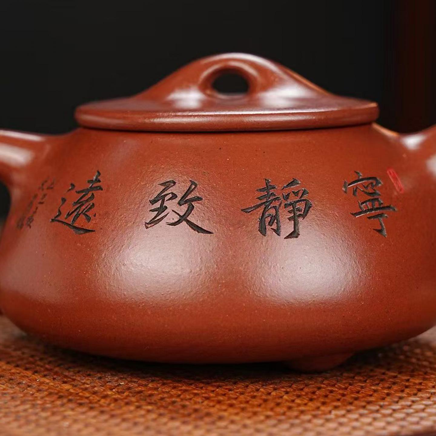 高俊 石瓢壶 紫砂壶 原矿龙血砂 约420cc
