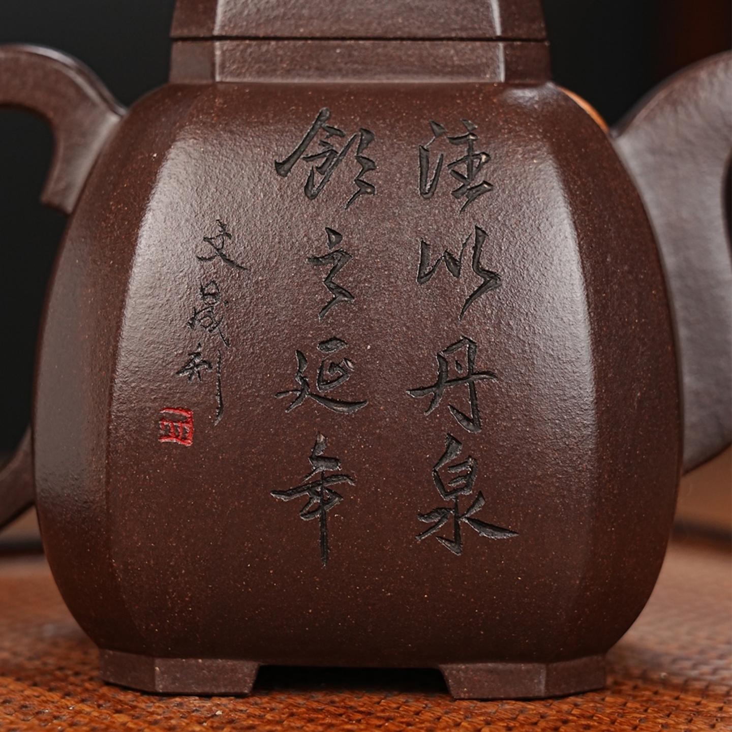 高俊 福临八方壶 紫砂壶 原矿百目老紫泥 约560cc