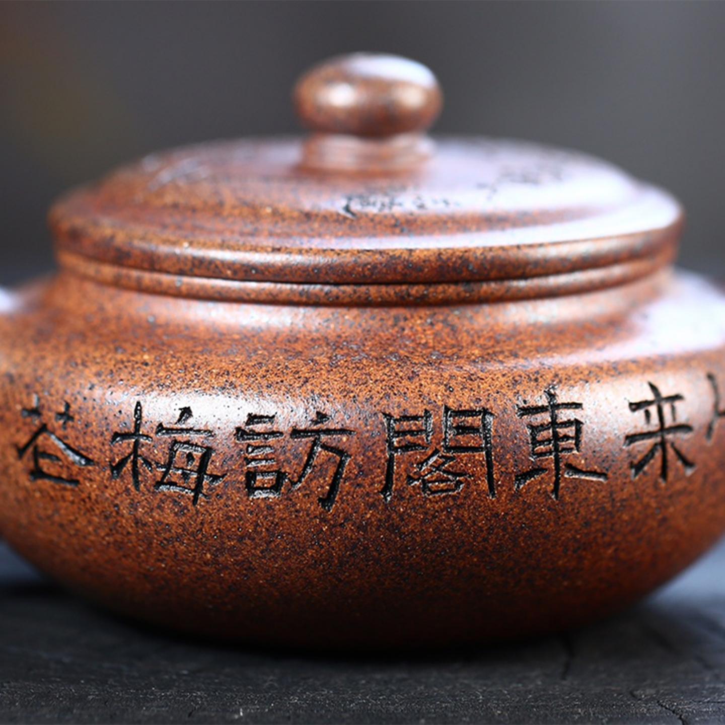 邱爽 仿古壶 紫砂壶 约360cc