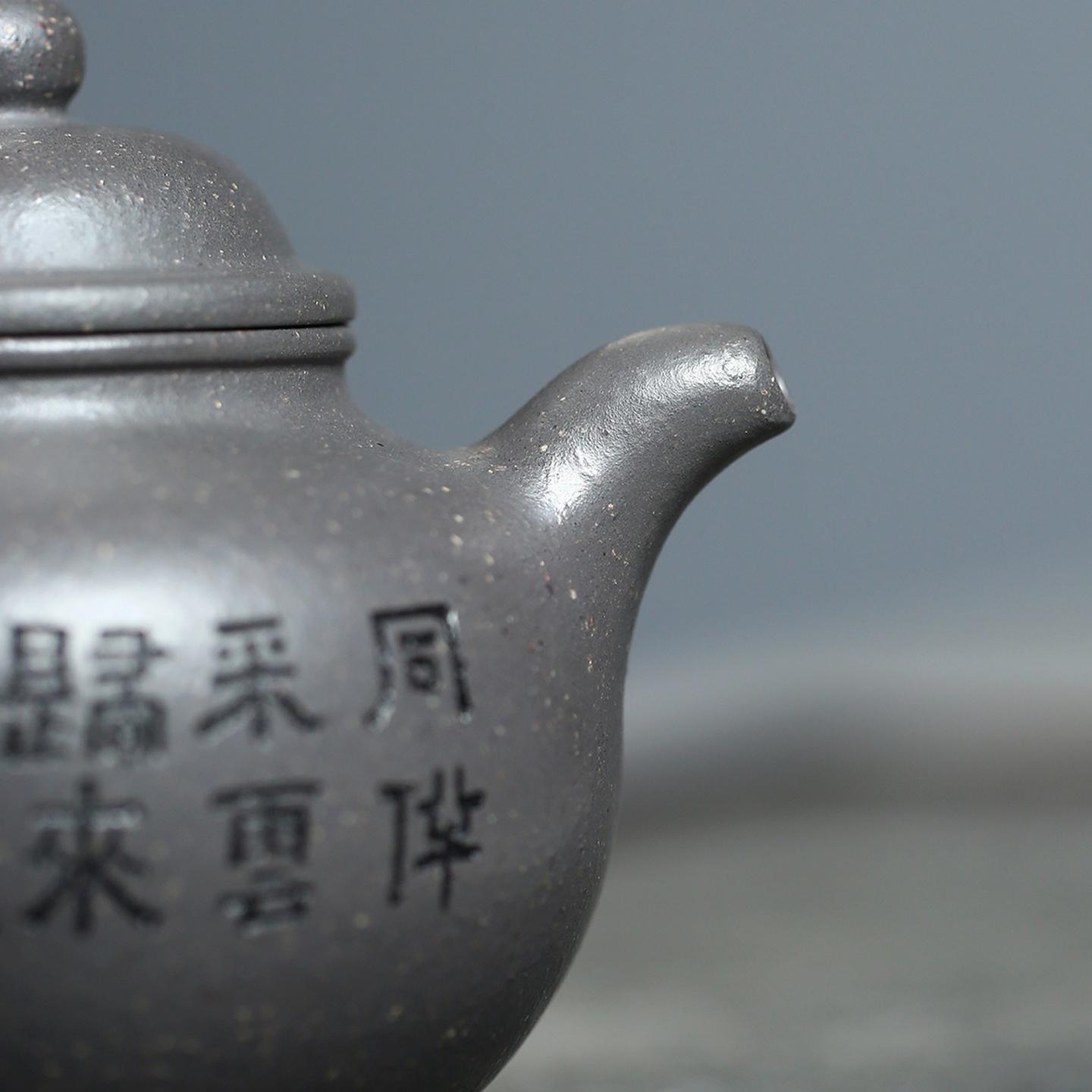 邱爽 大亨掇球壶 紫砂壶 约450cc