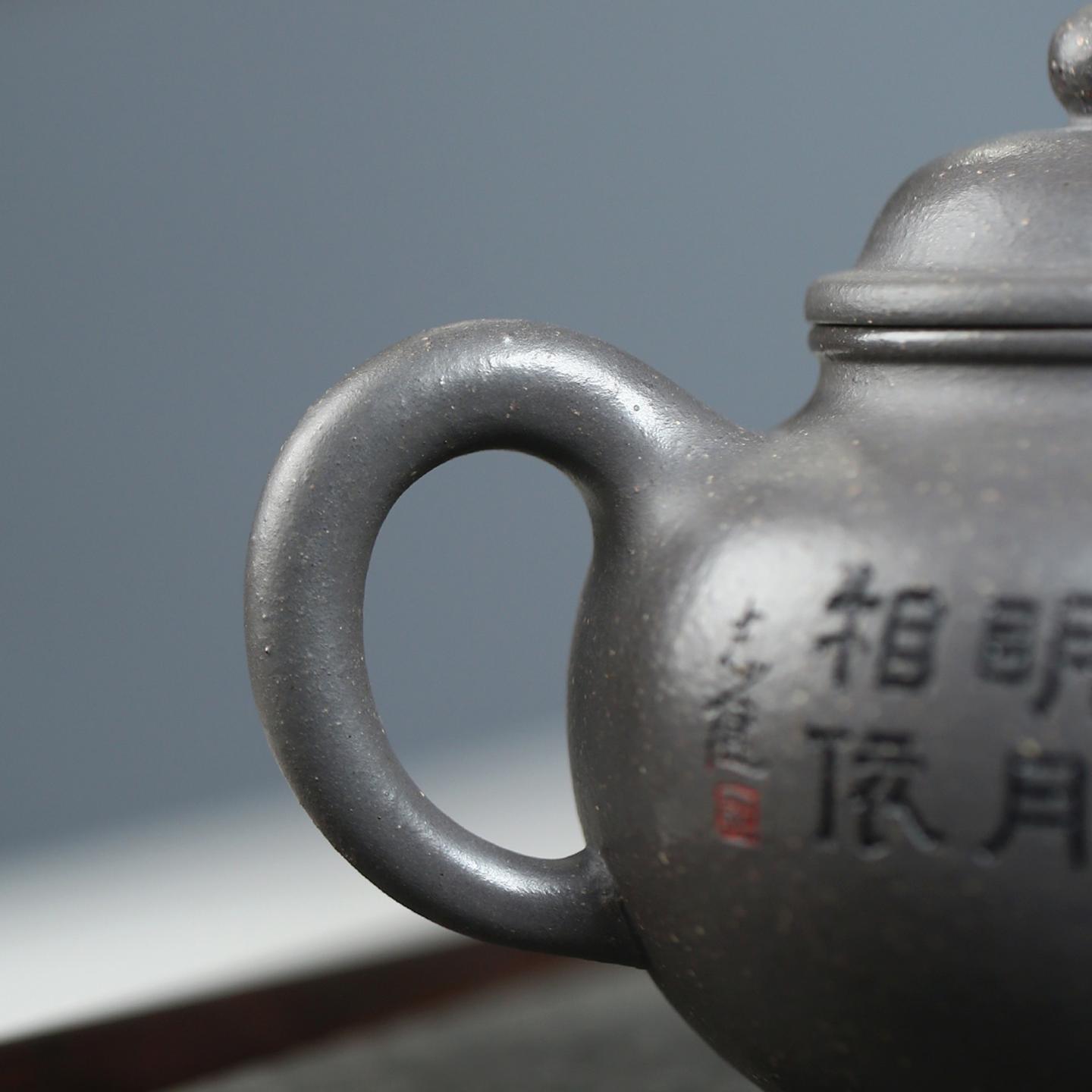 邱爽 大亨掇球壶 紫砂壶 约450cc