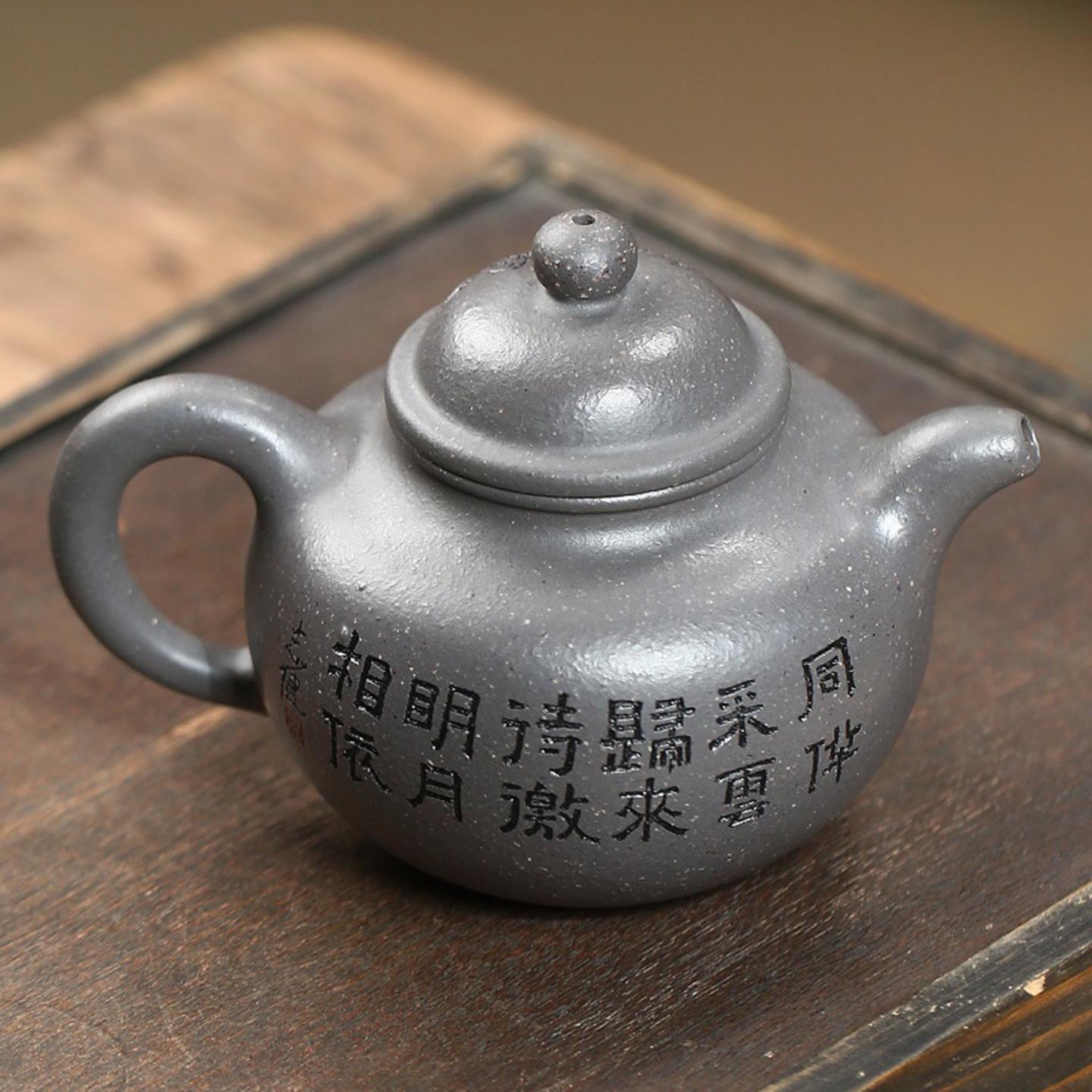 邱爽 大亨掇球壶 紫砂壶 约450cc