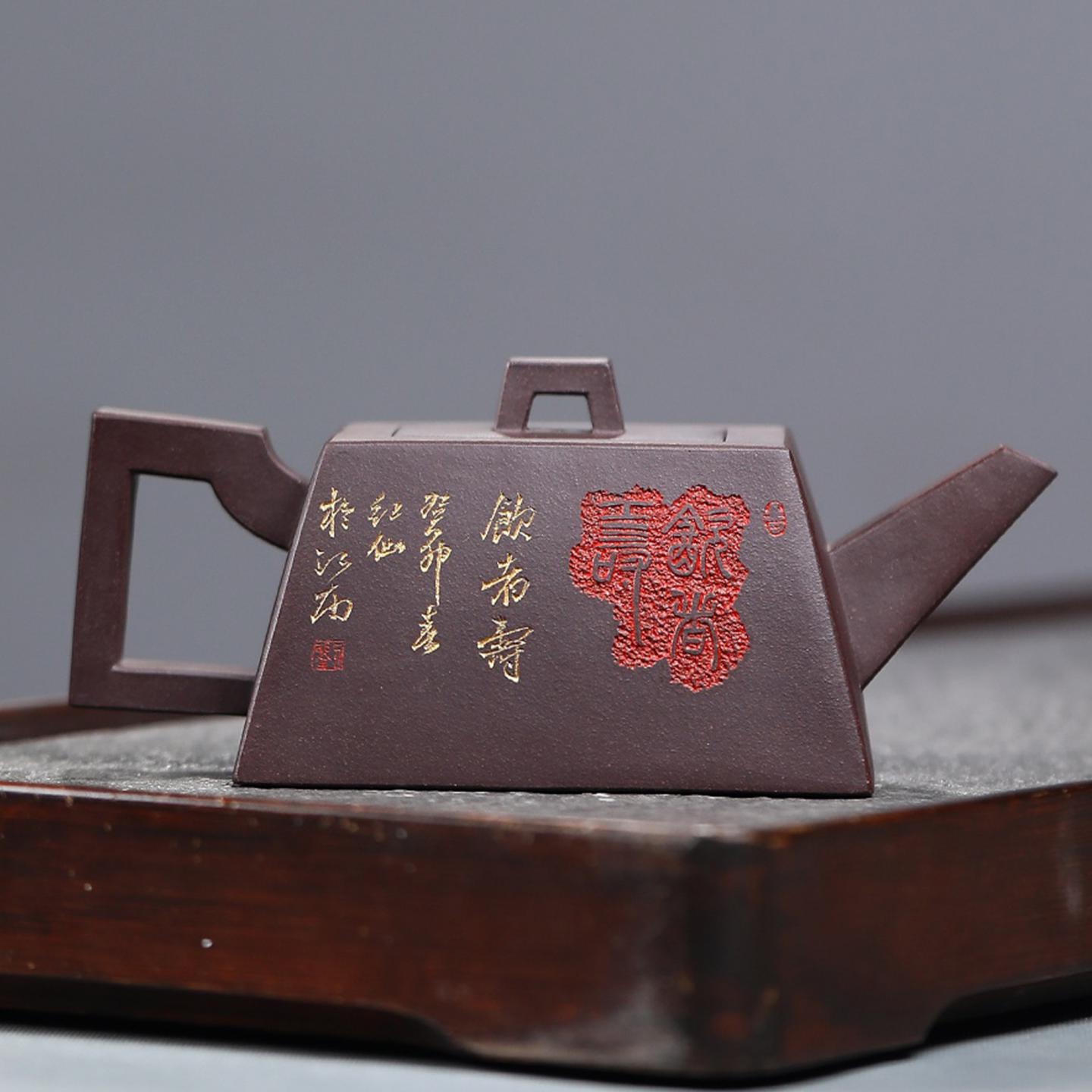 邱爽 升方壶 紫砂壶 约350cc