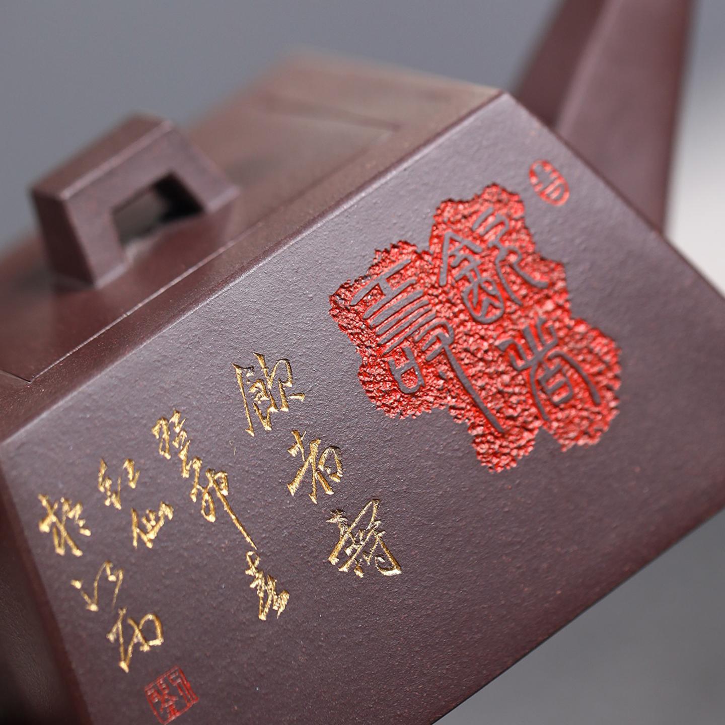 邱爽 升方壶 紫砂壶 约350cc