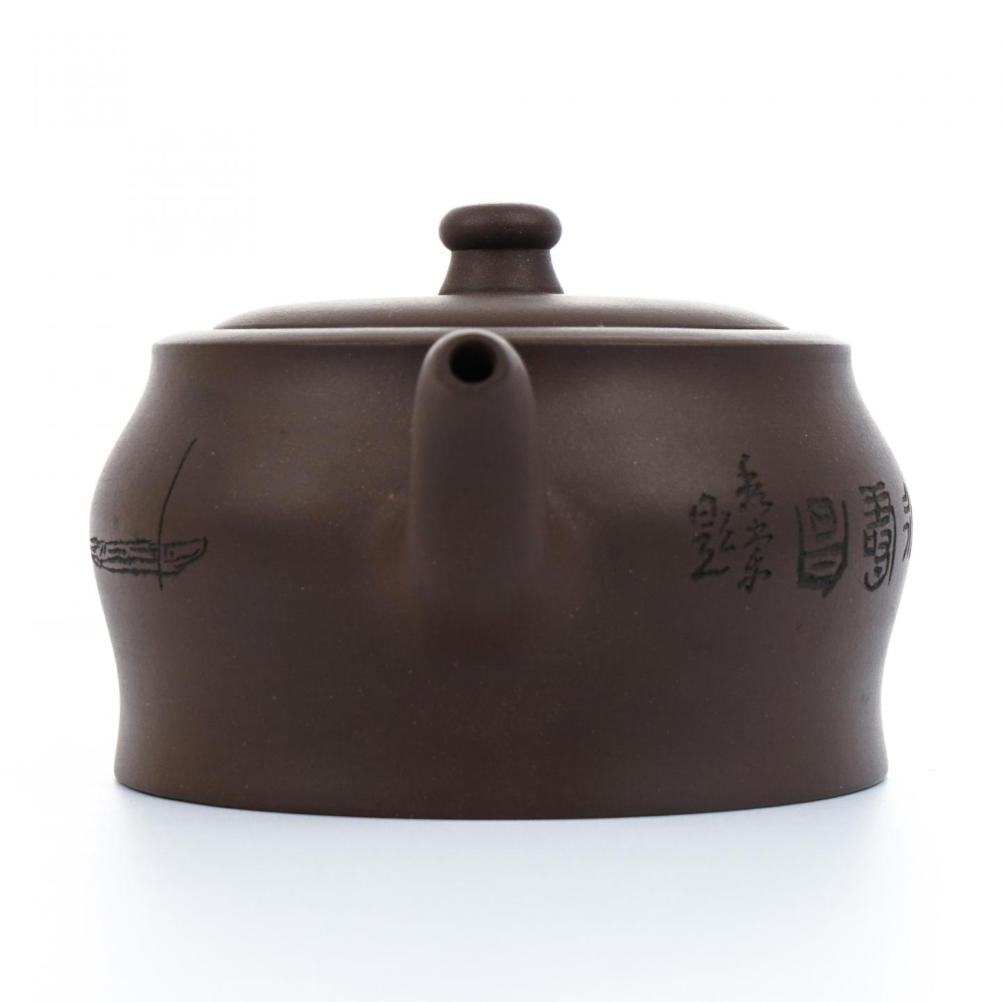 （长乐弘）【徐秀棠题字】亘古壶 紫砂壶 当代 约380cc 约高77mm