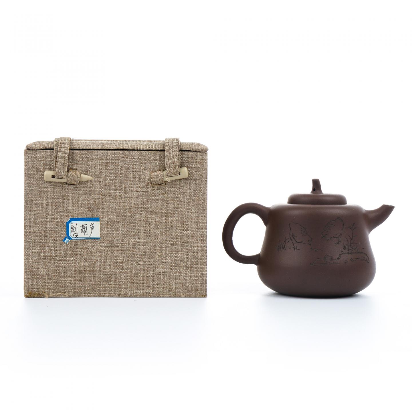 （长乐弘）【徐秀棠题字】葫芦壶 紫砂壶 当代 约360cc 约高93mm