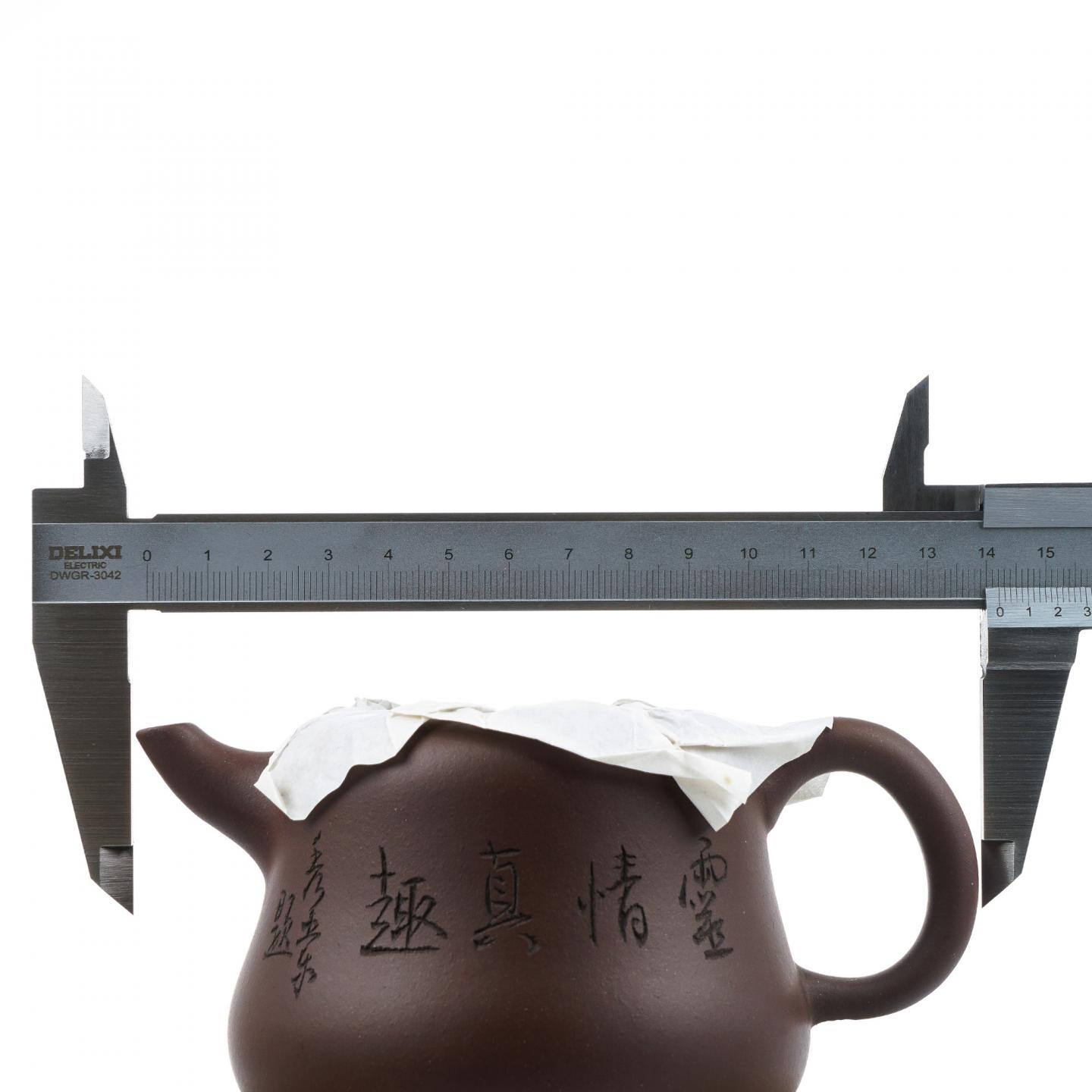 （长乐弘）【徐秀棠题字】葫芦壶 紫砂壶 当代 约360cc 约高93mm