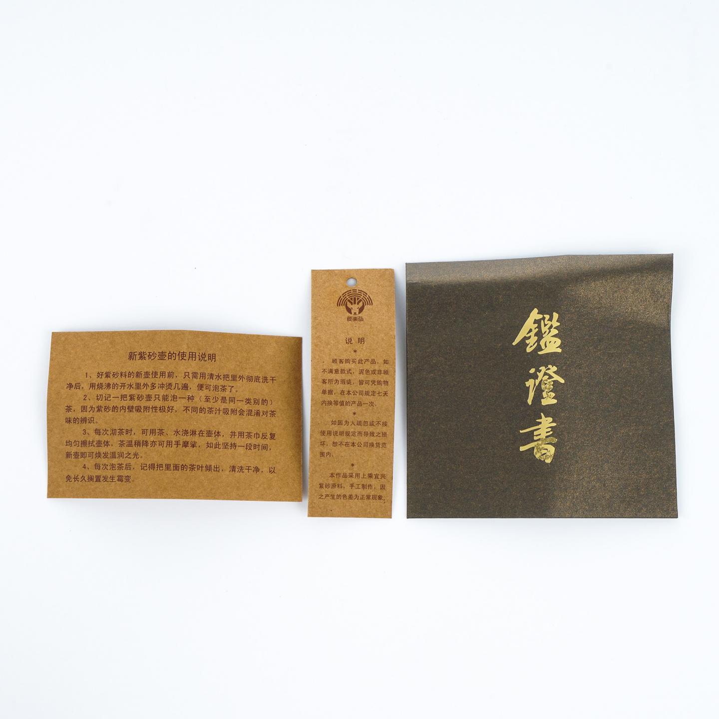 （长乐弘）【徐秀棠题字】葫芦壶 紫砂壶 当代 约360cc 约高93mm