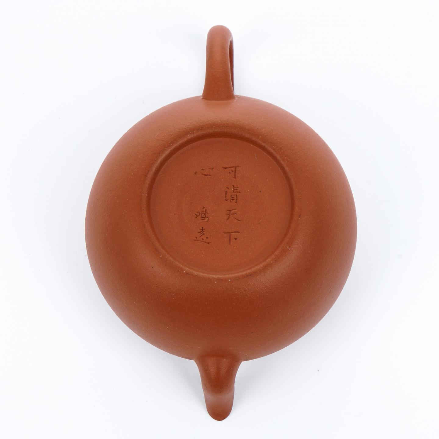 王会（九瀚） 平盖莲子壶 紫砂壶 2017年 约170cc 约高66mm