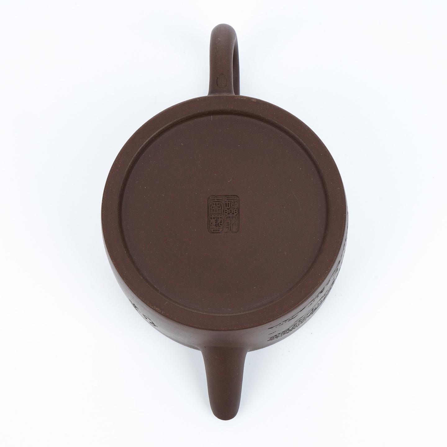 （长乐弘）【徐秀棠题字】瓦当壶 紫砂壶 当代 约210cc 约高61mm