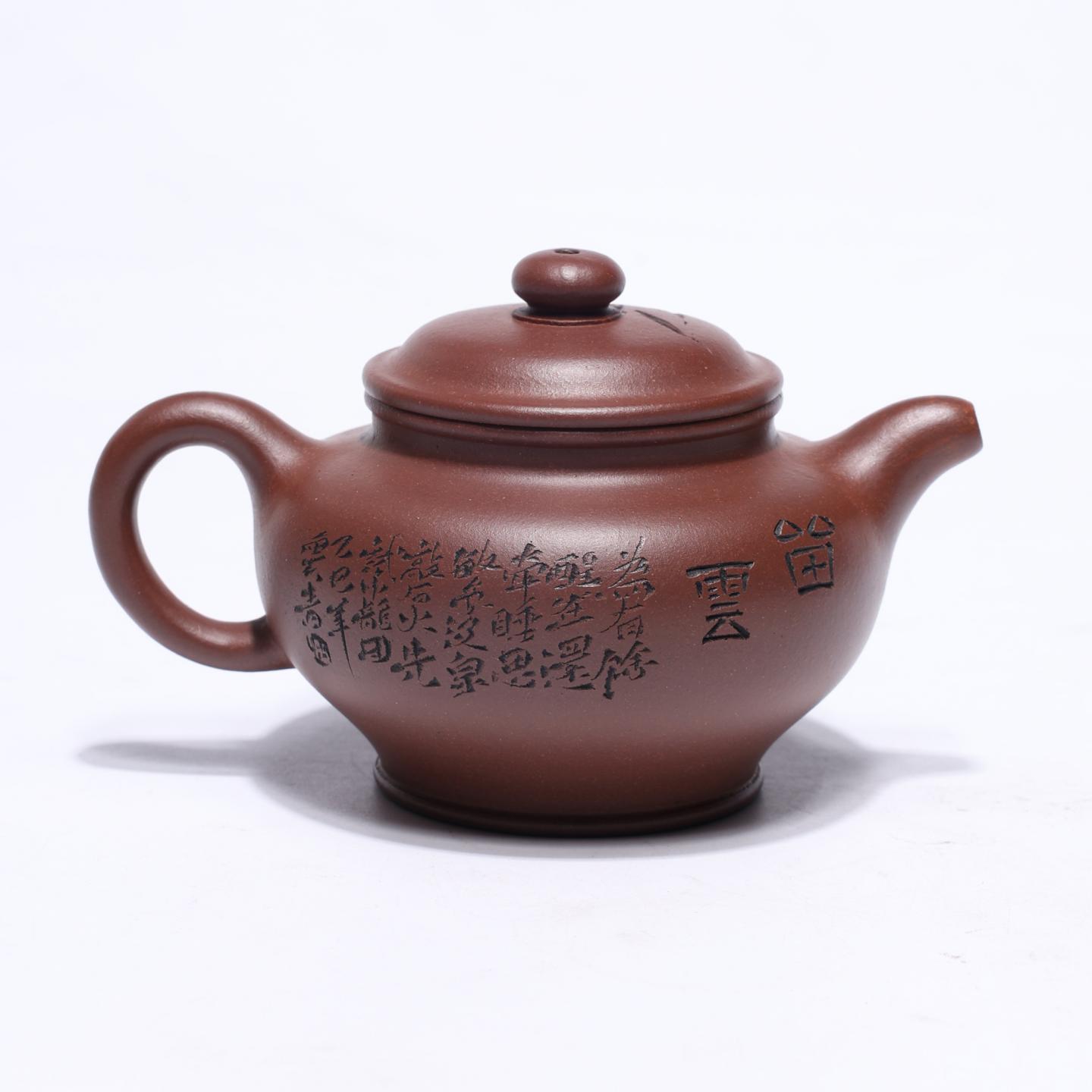 殷嘉悦 掇只壶 紫砂壶 180cc