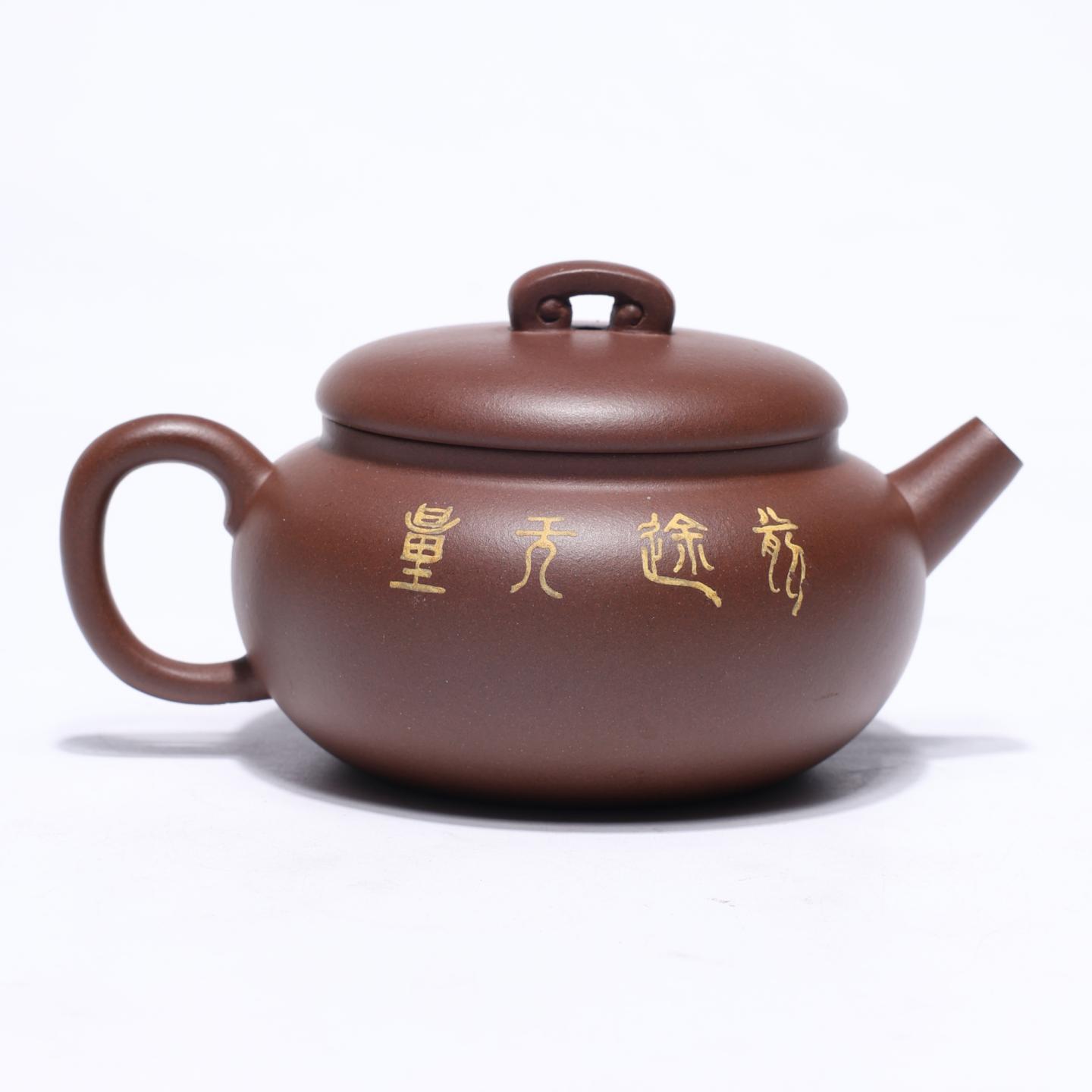 殷嘉悦 四季如意壶 紫砂壶 200cc