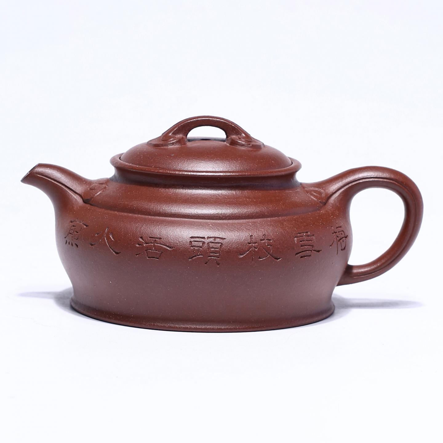 殷嘉悦 双线如意壶 紫砂壶 260cc