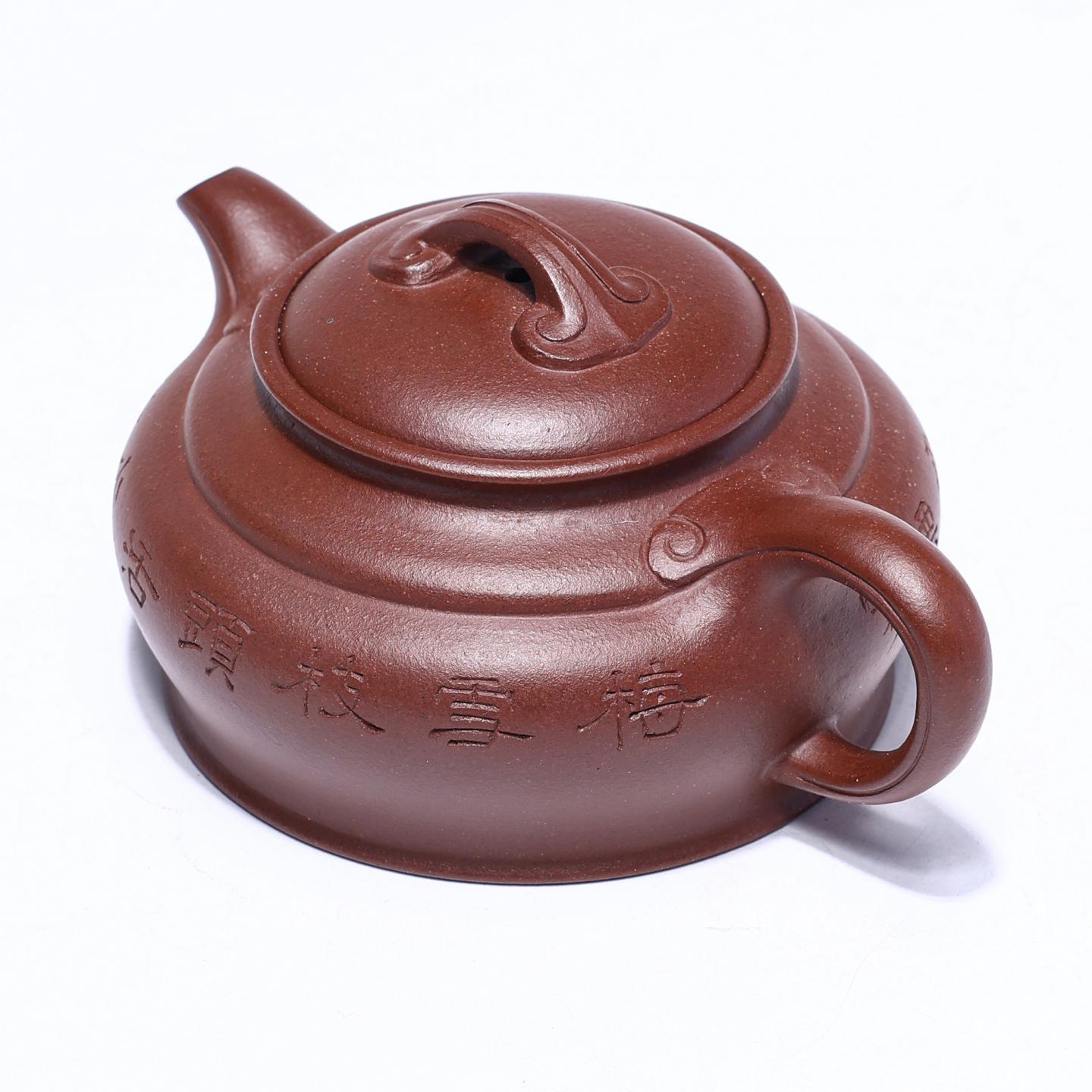 殷嘉悦 双线如意壶 紫砂壶 260cc