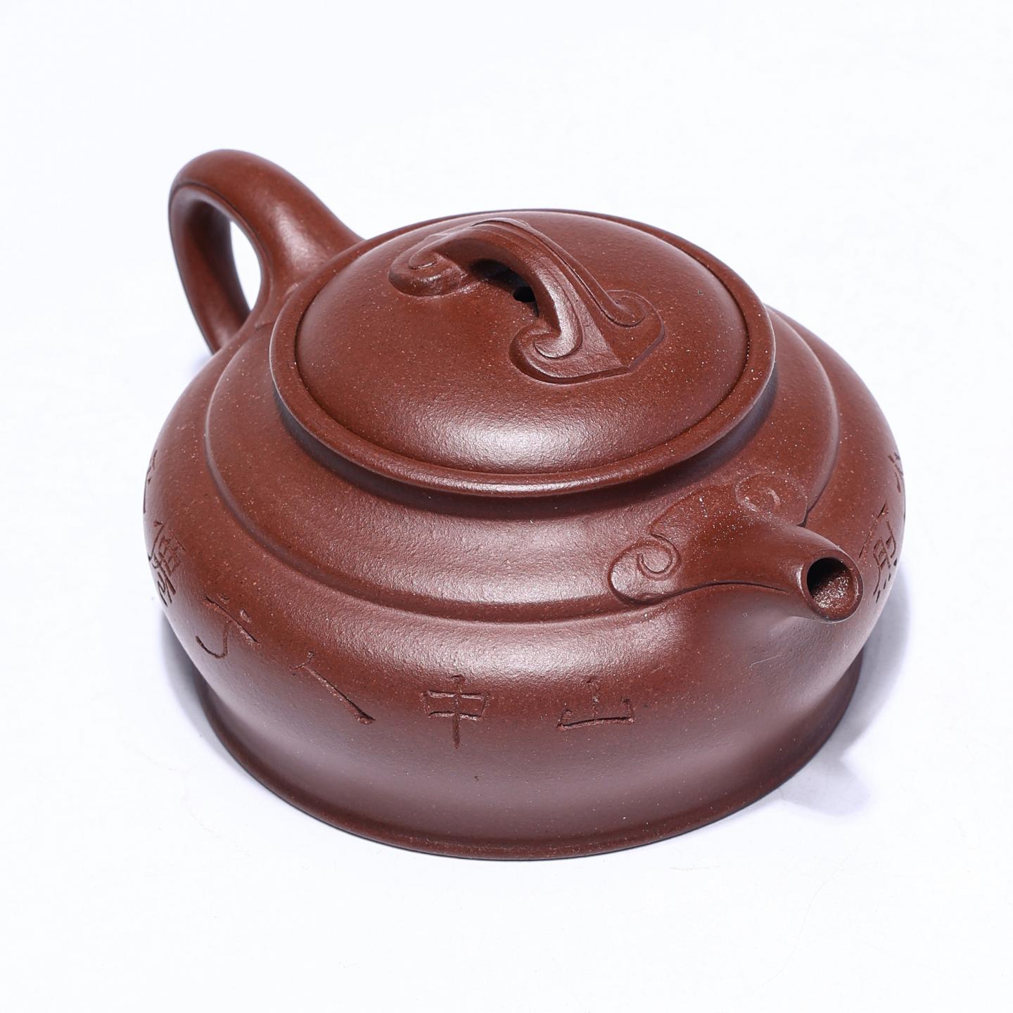 殷嘉悦 双线如意壶 紫砂壶 260cc