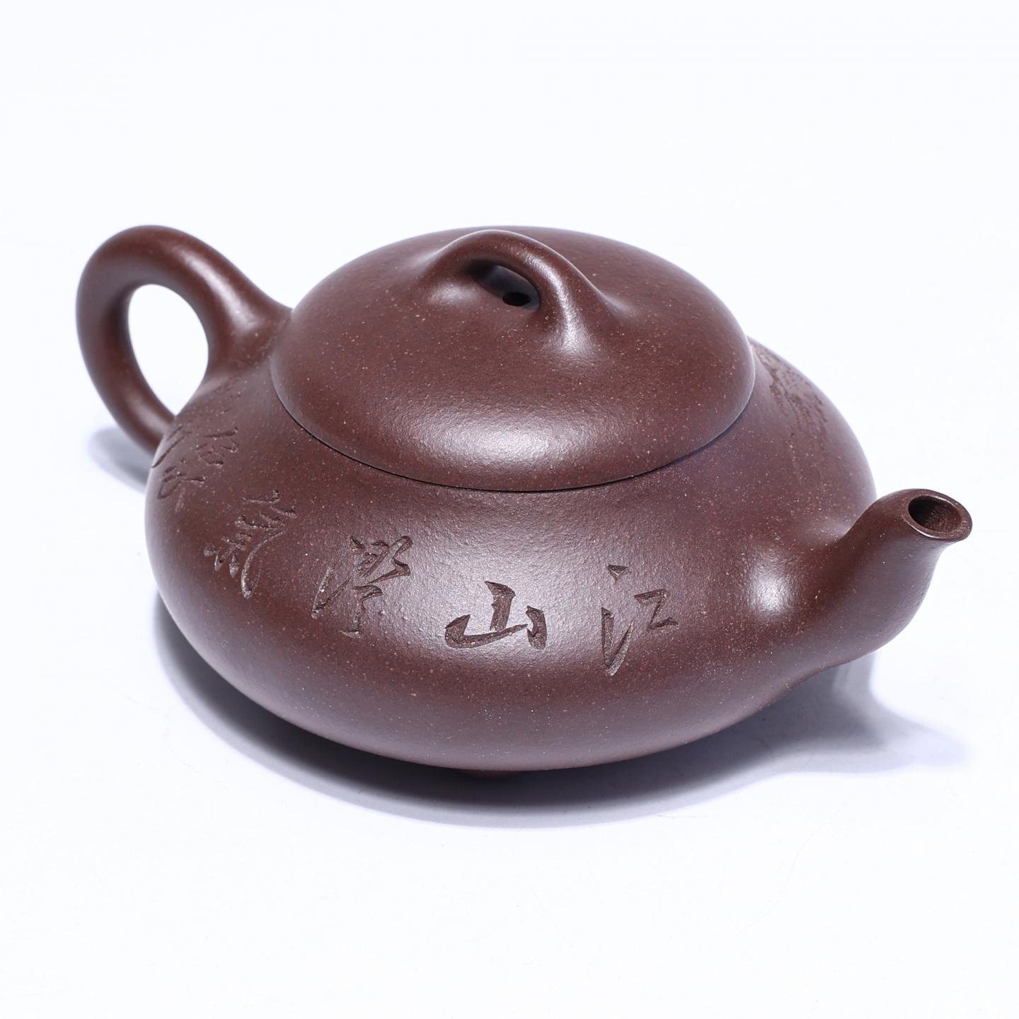 殷嘉悦 汉棠石瓢壶 紫砂壶 220cc