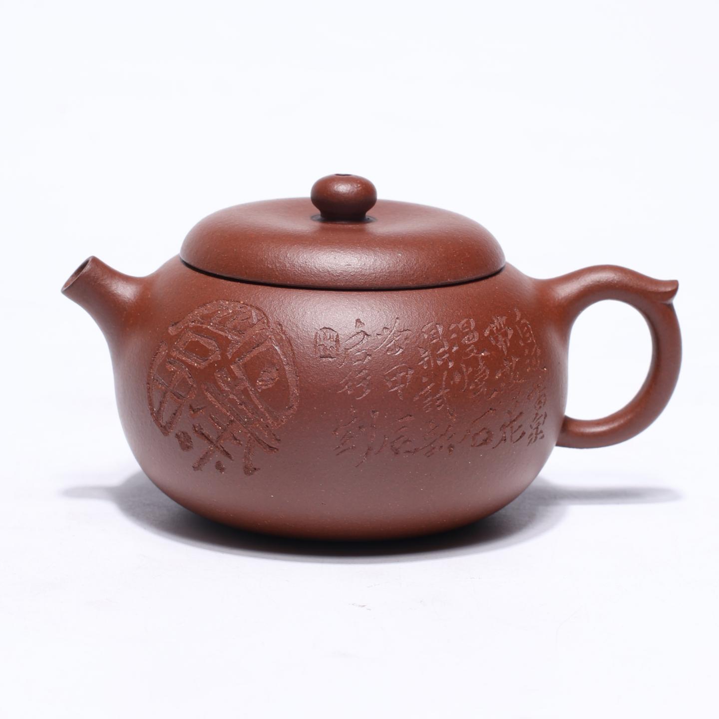 殷嘉悦 平安果壶 紫砂壶 130cc