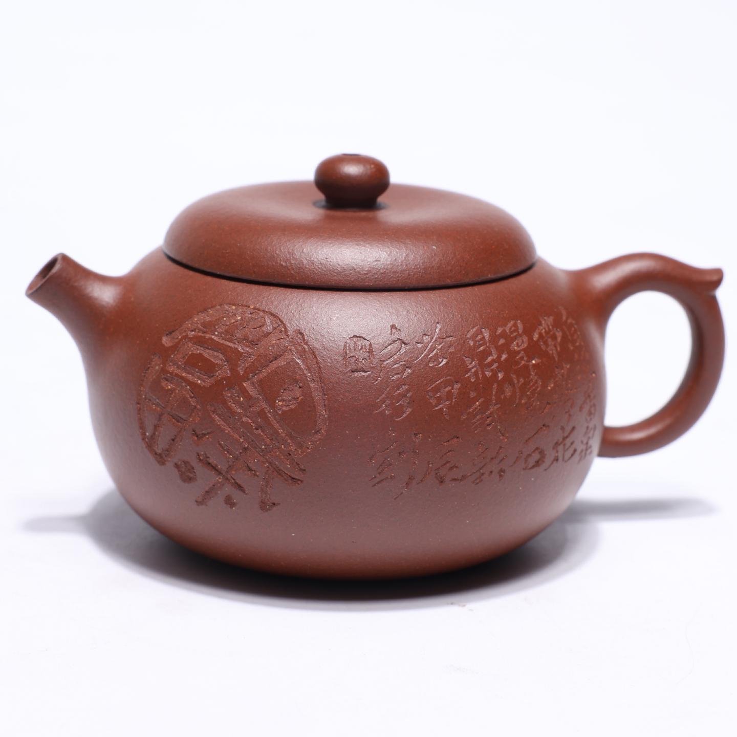 殷嘉悦 平安果壶 紫砂壶 130cc