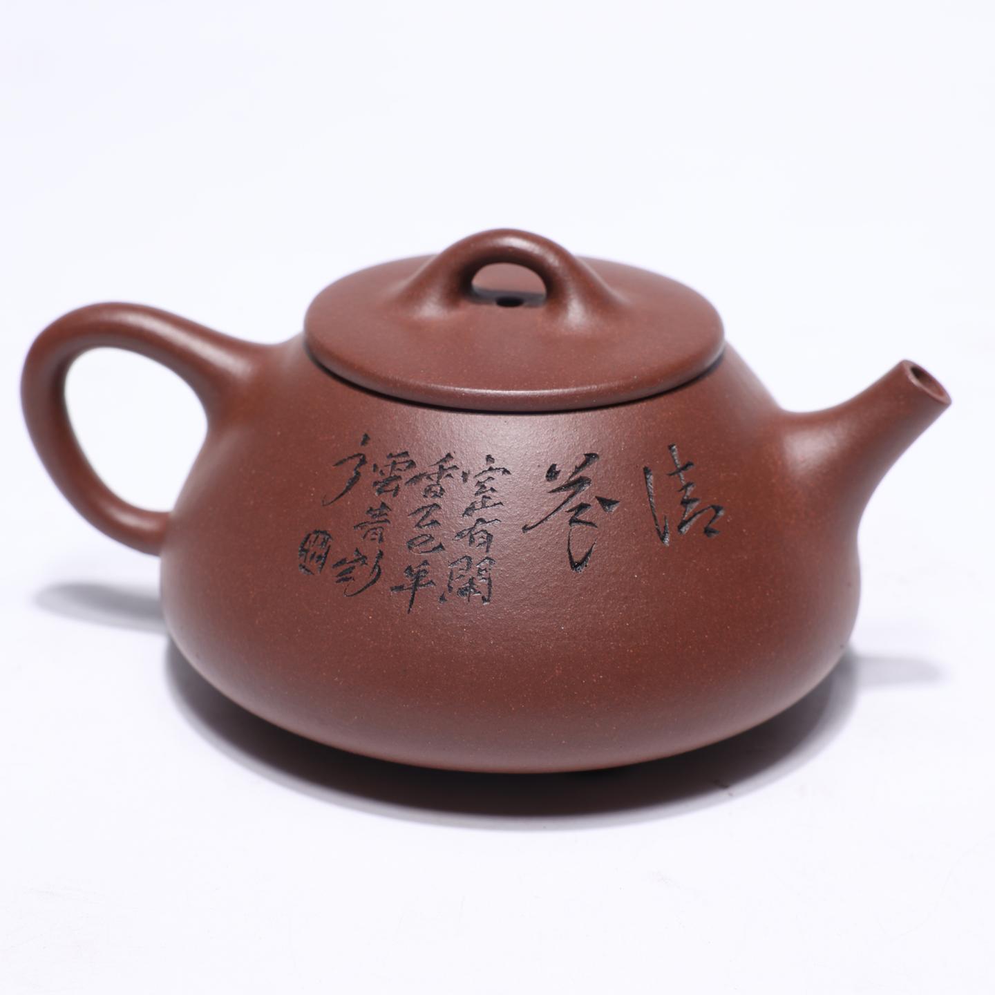 殷嘉悦 平盖石瓢壶 紫砂壶 200cc