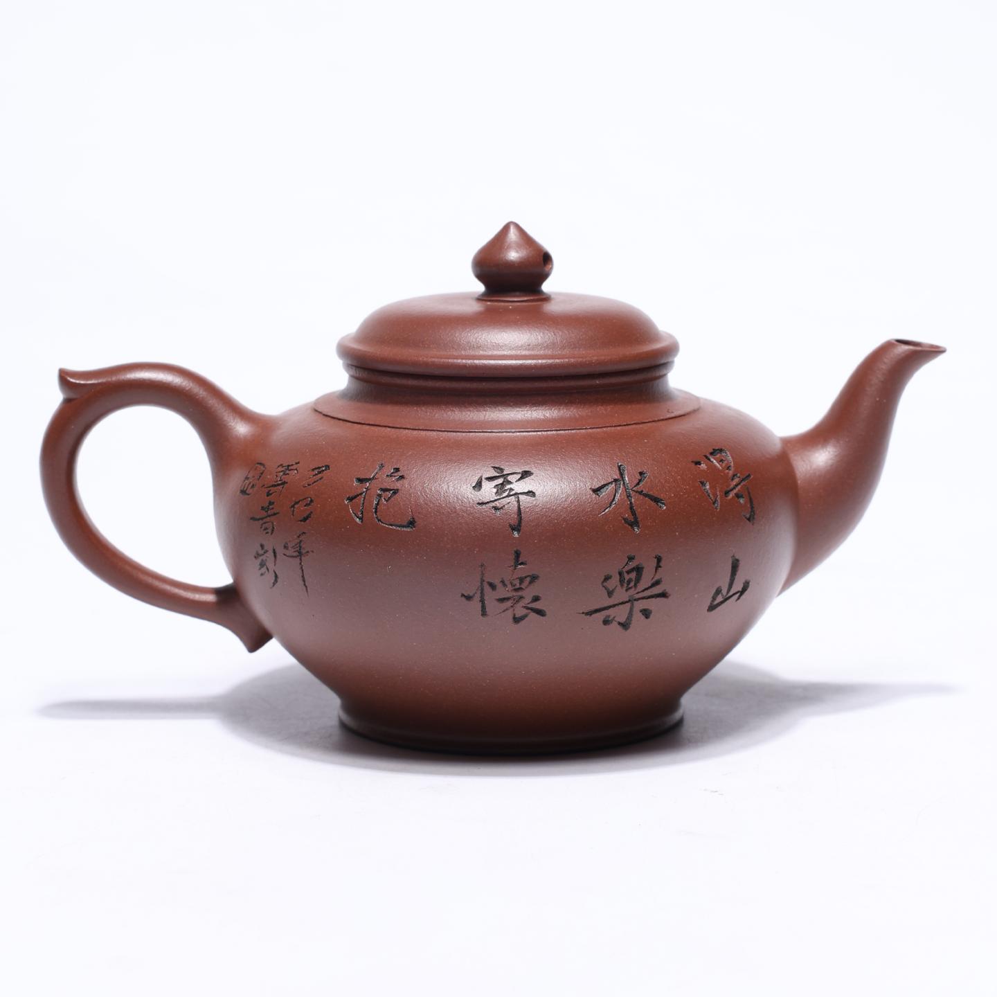 殷嘉悦 笑樱壶 紫砂壶 200cc