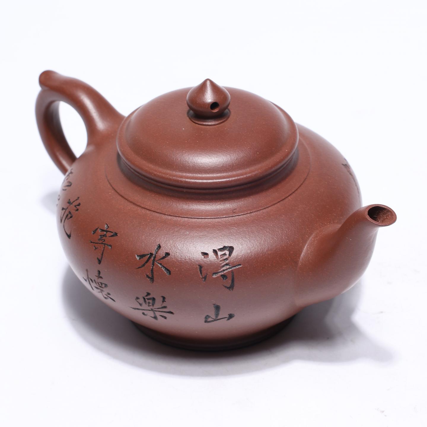 殷嘉悦 笑樱壶 紫砂壶 200cc