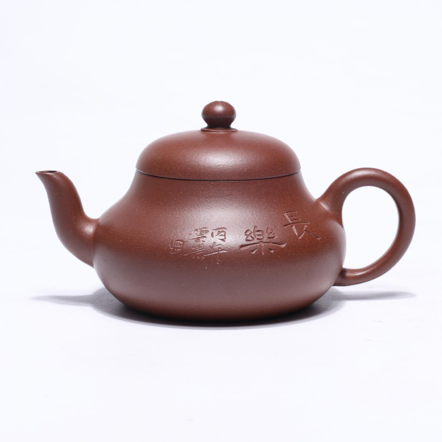 殷嘉悦 君德壶 紫砂壶 150cc