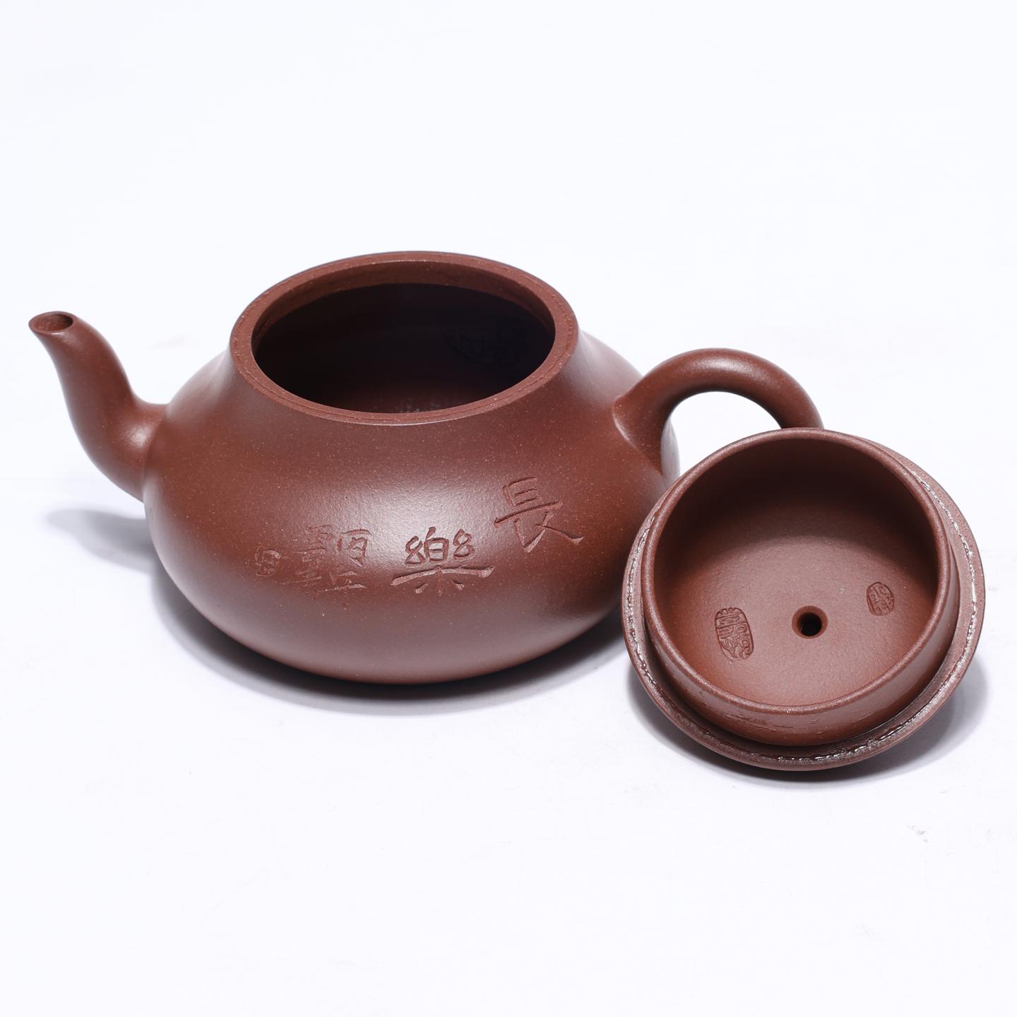 殷嘉悦 君德壶 紫砂壶 150cc