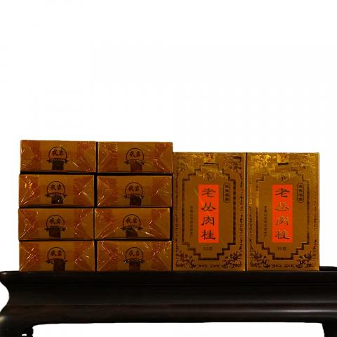 1999年 武夷山市武云岩茶厂 老丛肉桂 十盒组*50克