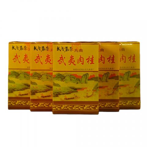 1999年 武夷山市九曲茶厂 正岩精品肉桂 5盒*50克