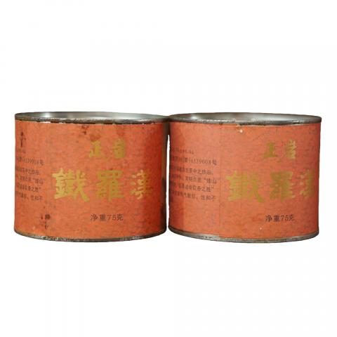 90年代 武夷山市茶叶总厂 正岩铁罗汉 两罐*75g