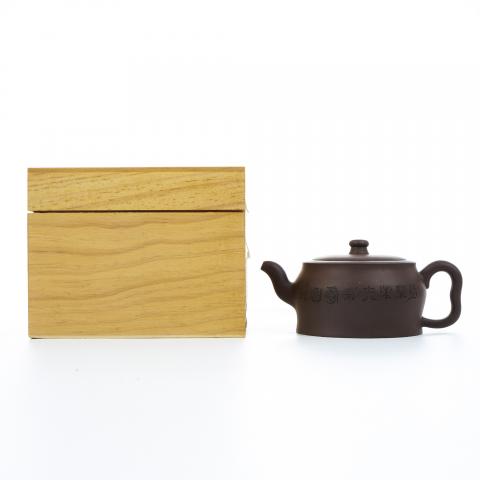 （长乐弘）【徐秀棠题字】亘古壶 紫砂壶 当代 约380cc 约高77mm