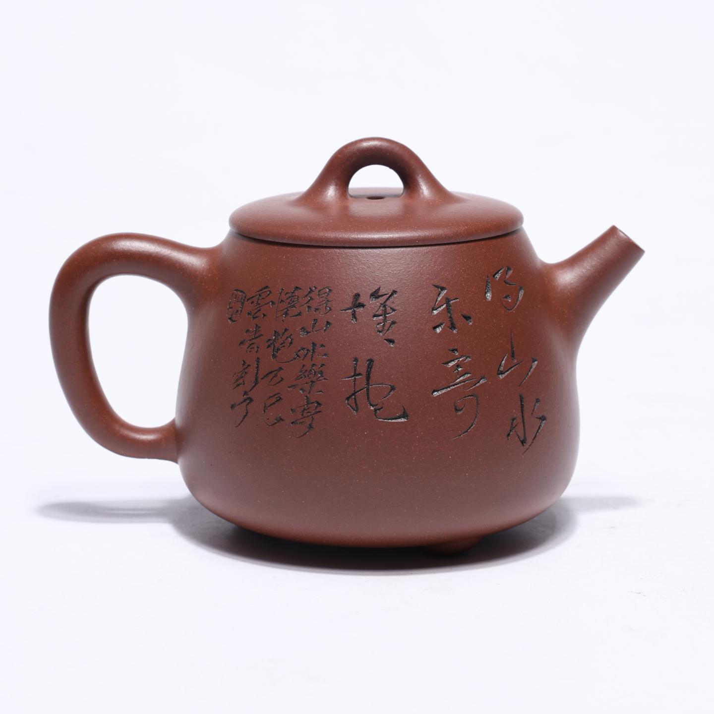 殷嘉悦 高石瓢壶 紫砂壶 230cc