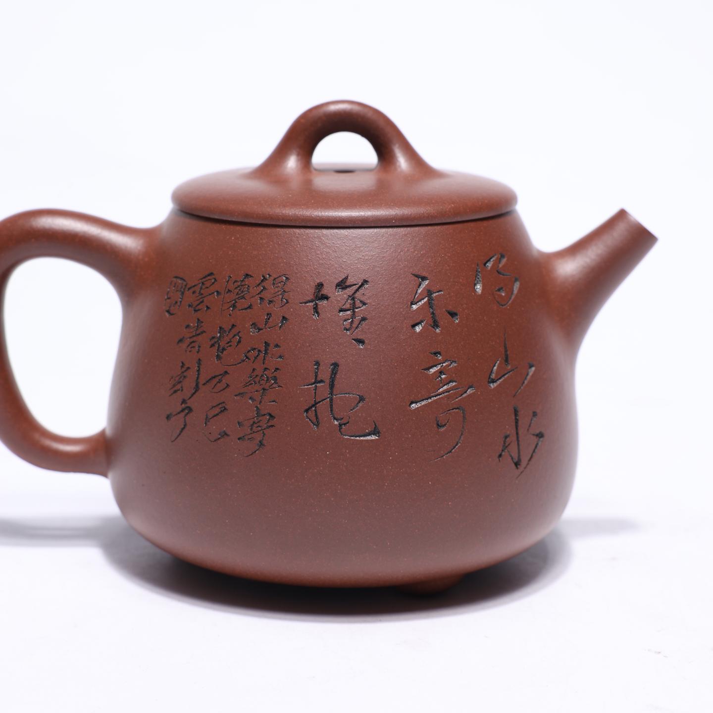 殷嘉悦 高石瓢壶 紫砂壶 230cc