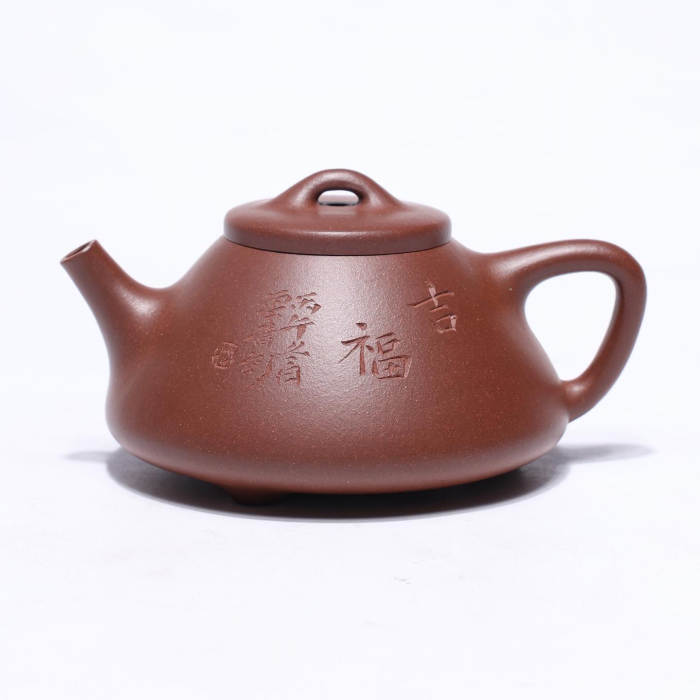 殷嘉悦 吉福壶 紫砂壶 200cc