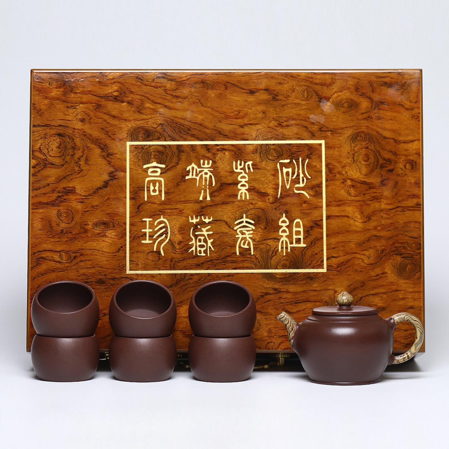 杨菲 精品套组《长乐壶》 紫砂壶 220cc