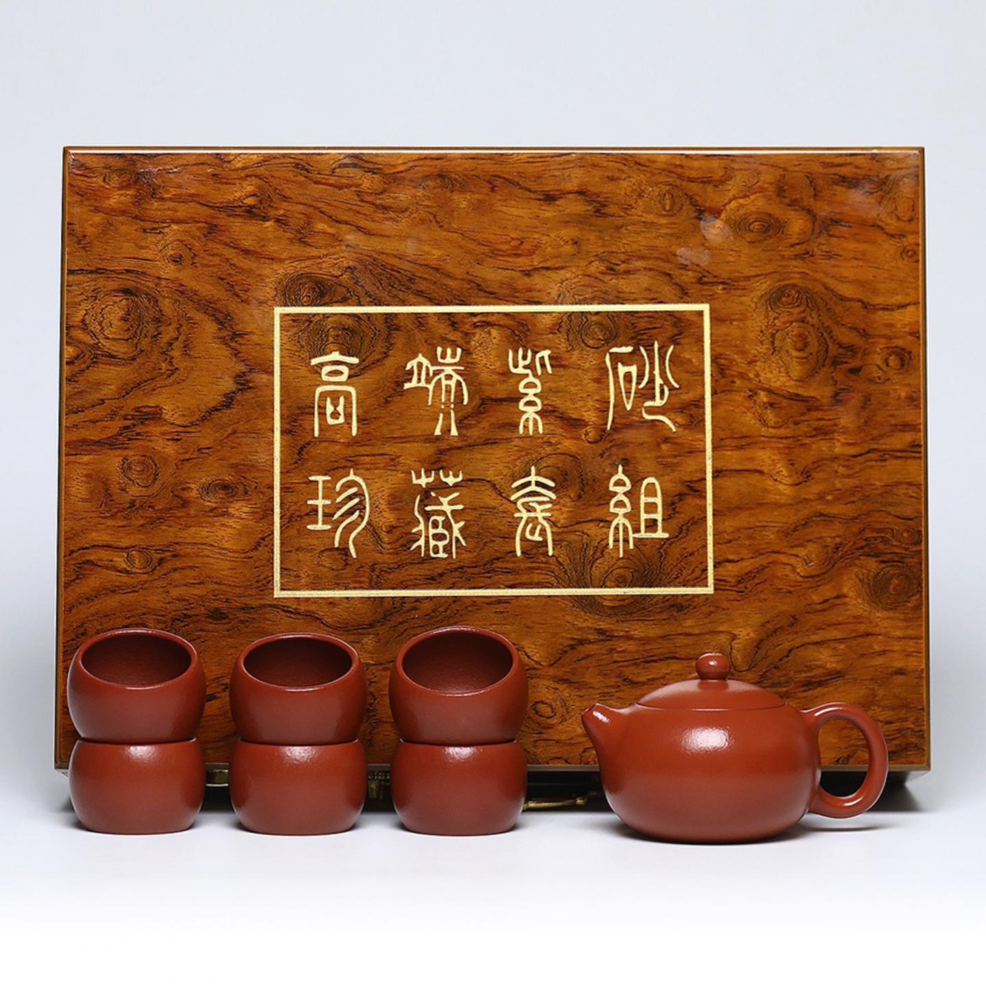 杨菲 精品套组《西施壶》 紫砂壶 200cc