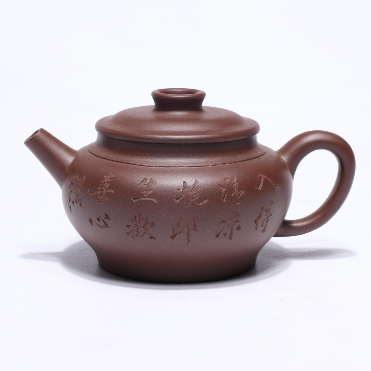 魏长发 巨轮壶 紫砂壶 200cc