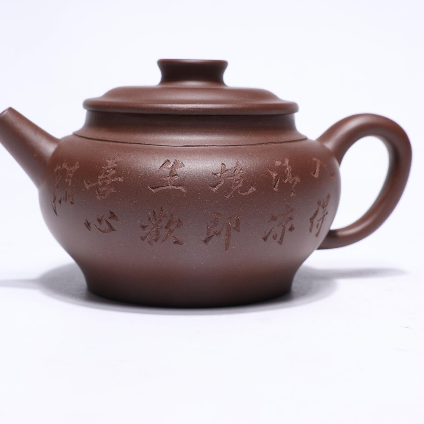 魏长发 巨轮壶 紫砂壶 200cc