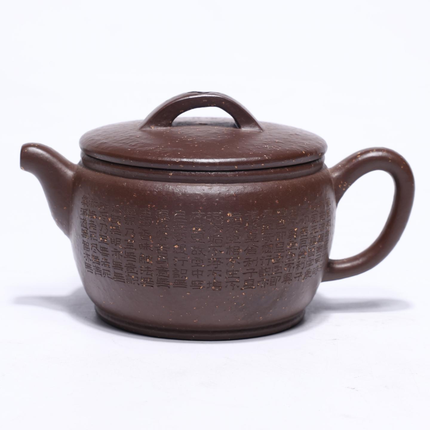 魏长发 心经汉瓦壶 紫砂壶 250cc