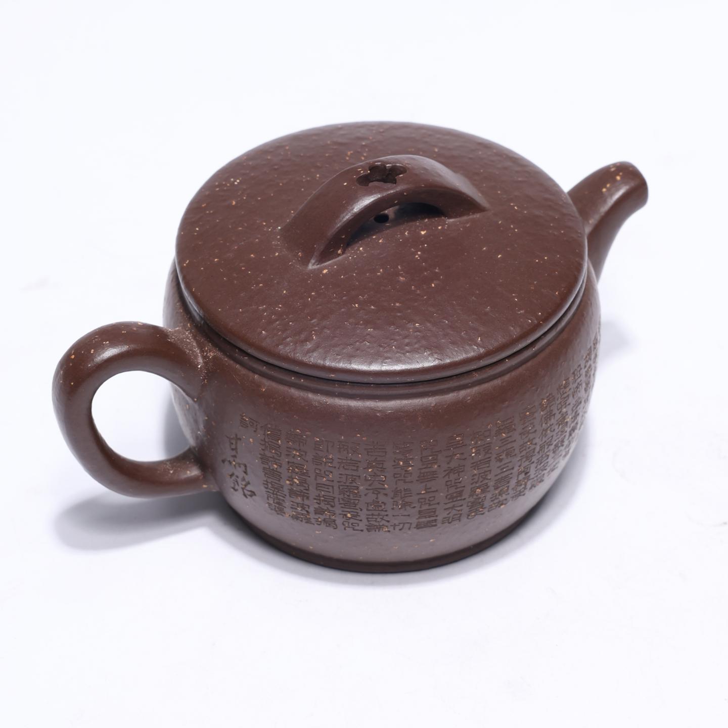 魏长发 心经汉瓦壶 紫砂壶 250cc