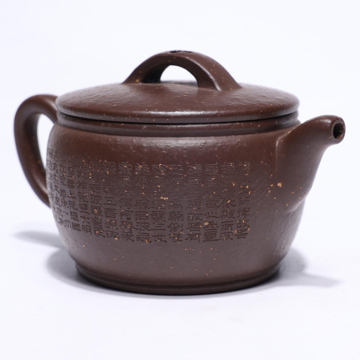 魏长发 心经汉瓦壶 紫砂壶 250cc