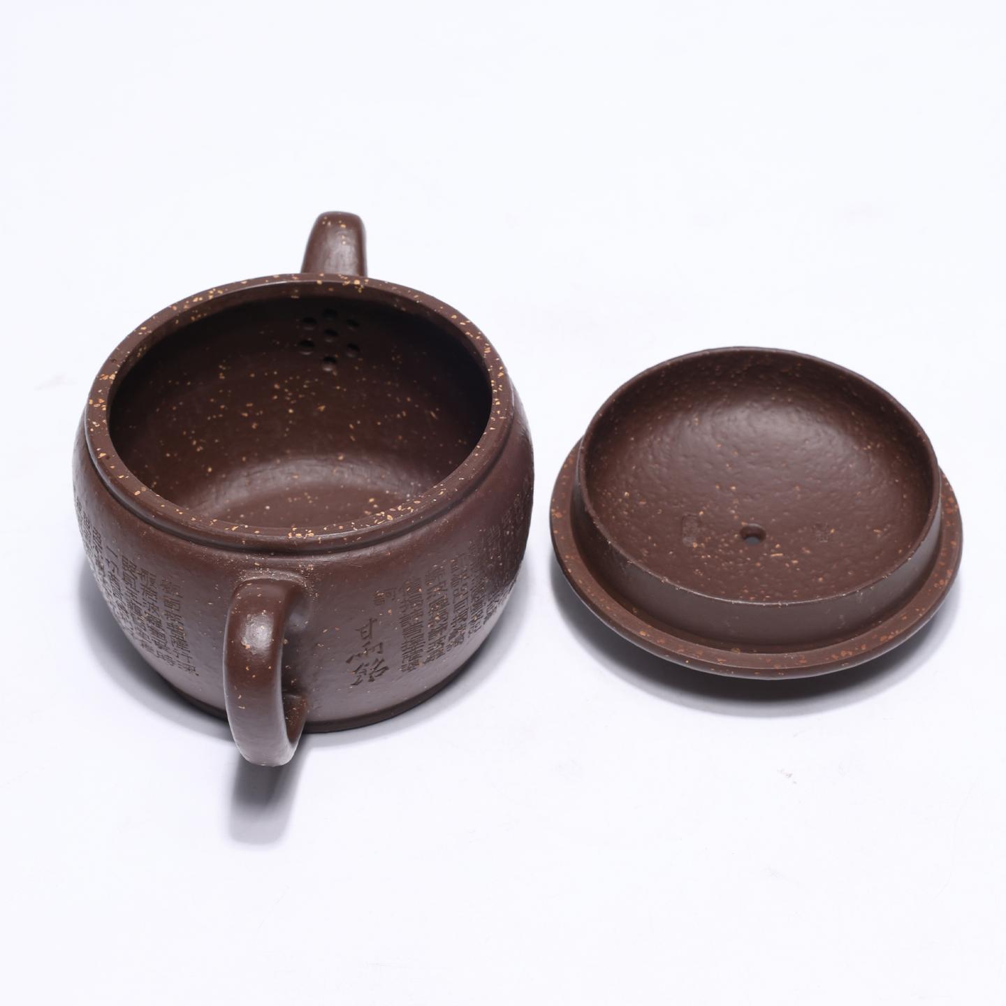 魏长发 心经汉瓦壶 紫砂壶 250cc