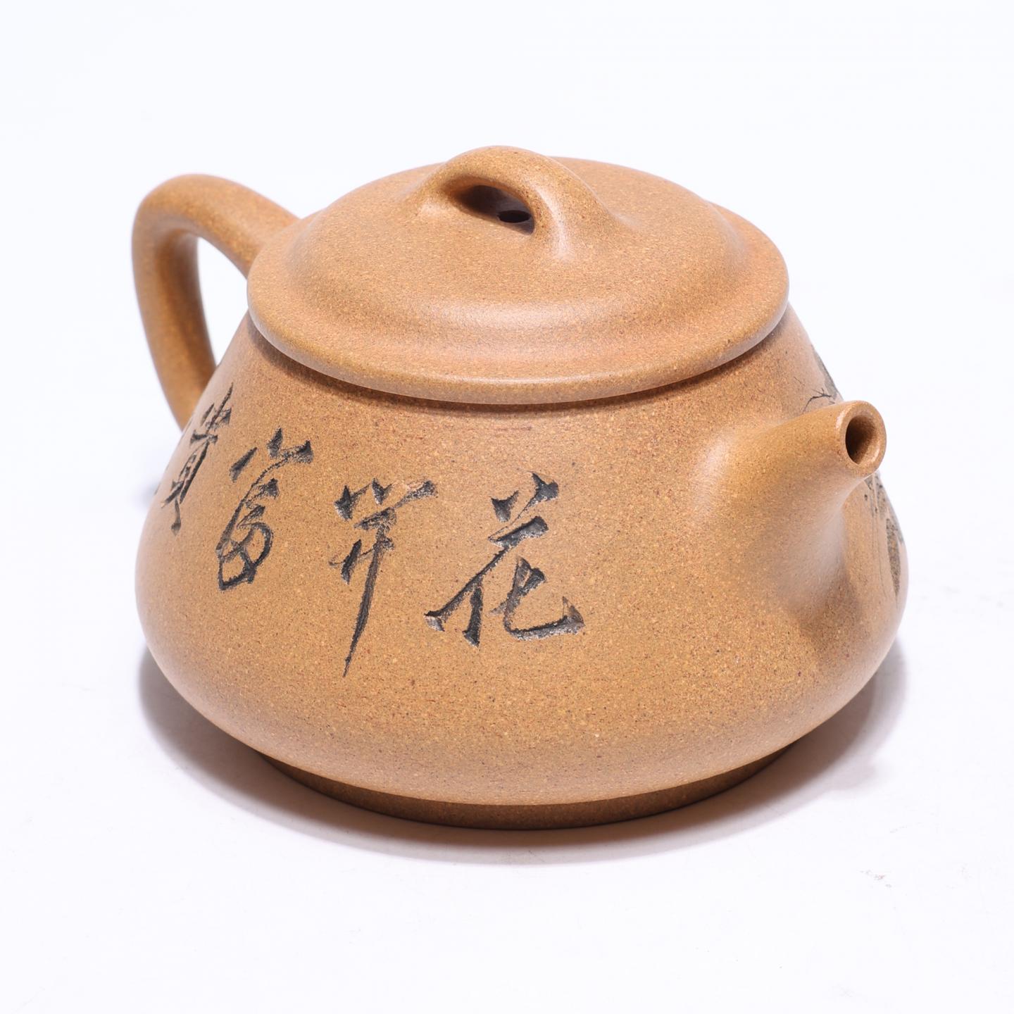 魏长发 牡丹石瓢壶 紫砂壶 250cc